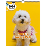 2024's Loving Pets Volume Nine: 2024 Wall Calendar (Published)